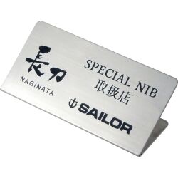 Sailor Naginata Togi GT 2022 – Füllfederhalter mit 21K Goldfeder M - Medium