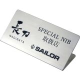 Sailor Naginata Togi Silver Trim 21K Goldfeder Rhodium-Veredelung MF - M. Fine